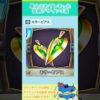 Thumbnail of post image 087