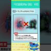 Thumbnail of post image 045