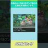 Thumbnail of post image 103