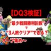 Thumbnail of post image 012