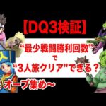 Thumbnail of related posts 043