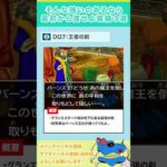Thumbnail of related posts 086