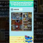 Thumbnail of related posts 069