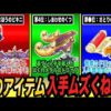 Thumbnail of post image 077