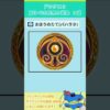 Thumbnail of post image 163
