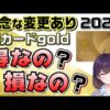 Thumbnail of post image 081