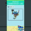 Thumbnail of post image 199
