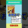 Thumbnail of post image 040