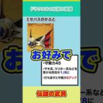 Thumbnail of related posts 042