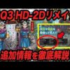Thumbnail of post image 024