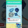 Thumbnail of post image 170
