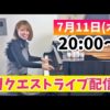 Thumbnail of post image 178