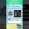 Thumbnail of post image 118