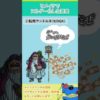 Thumbnail of post image 019