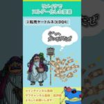 Thumbnail of related posts 012