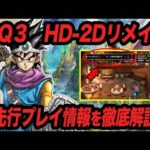 Thumbnail of related posts 040