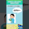 Thumbnail of post image 018