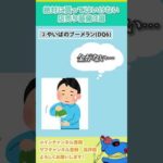 Thumbnail of related posts 097