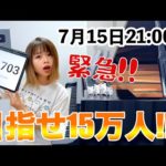 Thumbnail of related posts 112