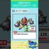 Thumbnail of post image 064