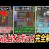 Thumbnail of post image 098