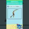 Thumbnail of post image 148