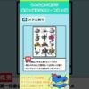 Thumbnail of post image 107