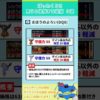 Thumbnail of post image 117