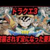 Thumbnail of post image 140