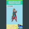 Thumbnail of post image 064