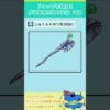 Thumbnail of post image 117