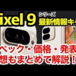 Thumbnail of related posts 090