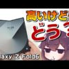 Thumbnail of post image 061
