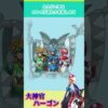 Thumbnail of post image 120