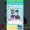 Thumbnail of post image 005