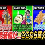 Thumbnail of related posts 025