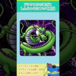 Thumbnail of related posts 099