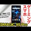 Thumbnail of post image 044