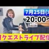 Thumbnail of post image 025