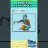 Thumbnail of post image 021