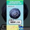 Thumbnail of post image 032