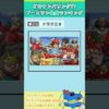Thumbnail of post image 074