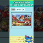Thumbnail of related posts 003