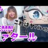 Thumbnail of post image 135