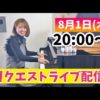 Thumbnail of post image 148