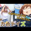 Thumbnail of post image 145