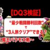 Thumbnail of post image 130