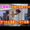 Thumbnail of post image 154