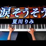 Thumbnail of related posts 036
