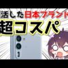 Thumbnail of post image 066